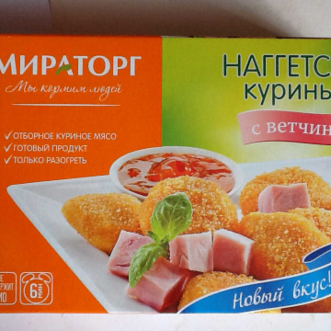 Мираторг Наггетсы Куриные с Ветчиной Калории и Пищевая Ценность