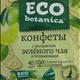 Eco Botanica Конфеты с Экстрактом Зеленого Чая и Витаминами