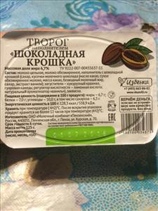 Избенка Творог Мягкий с Наполнителем Шоколадная Крошка