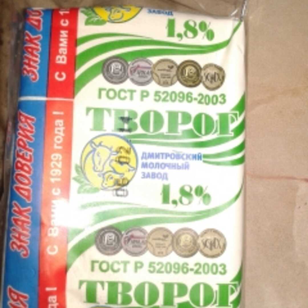 Дмитровский Молочный Завод Творог 1,8%