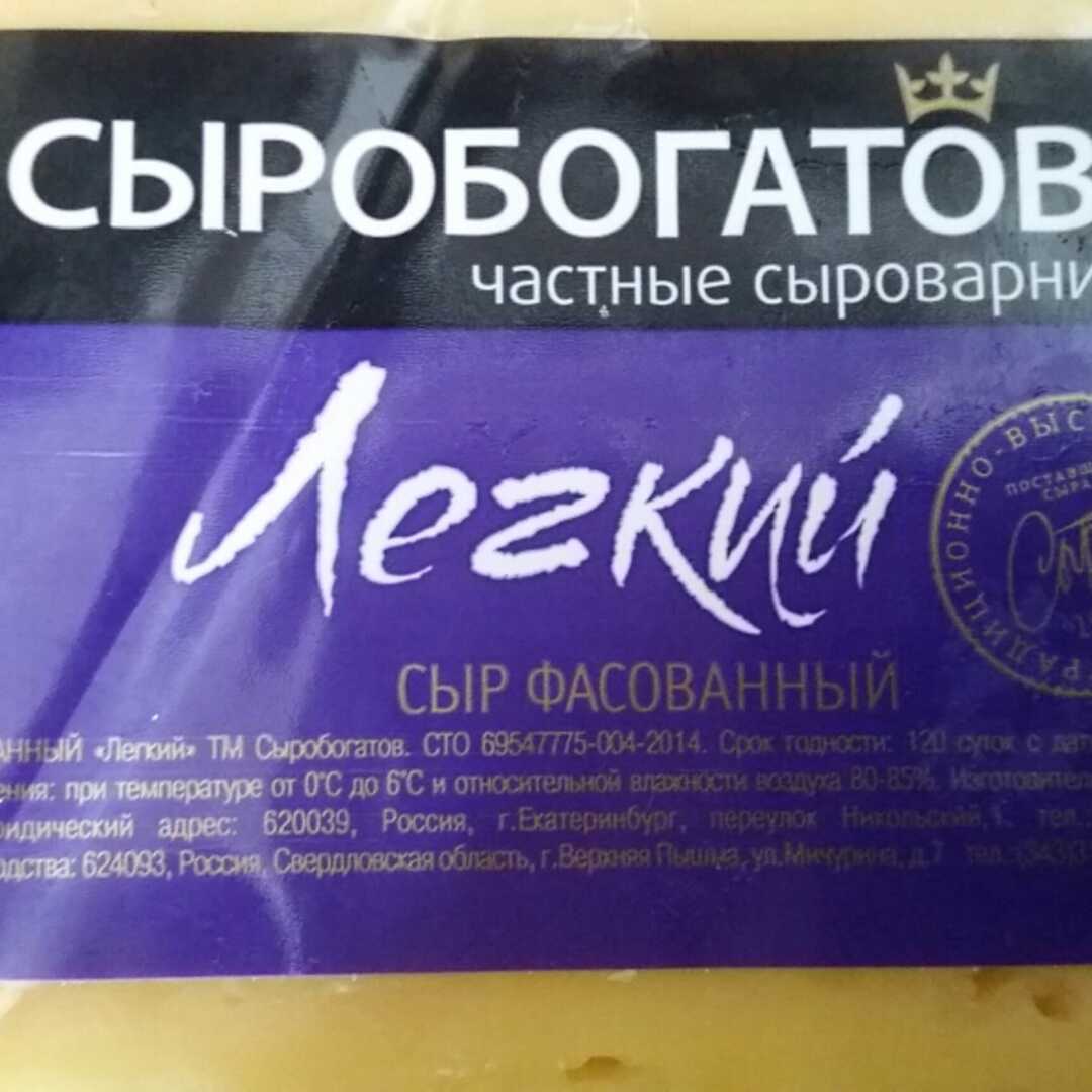 Сыробогатов Сыр Лёгкий 25%