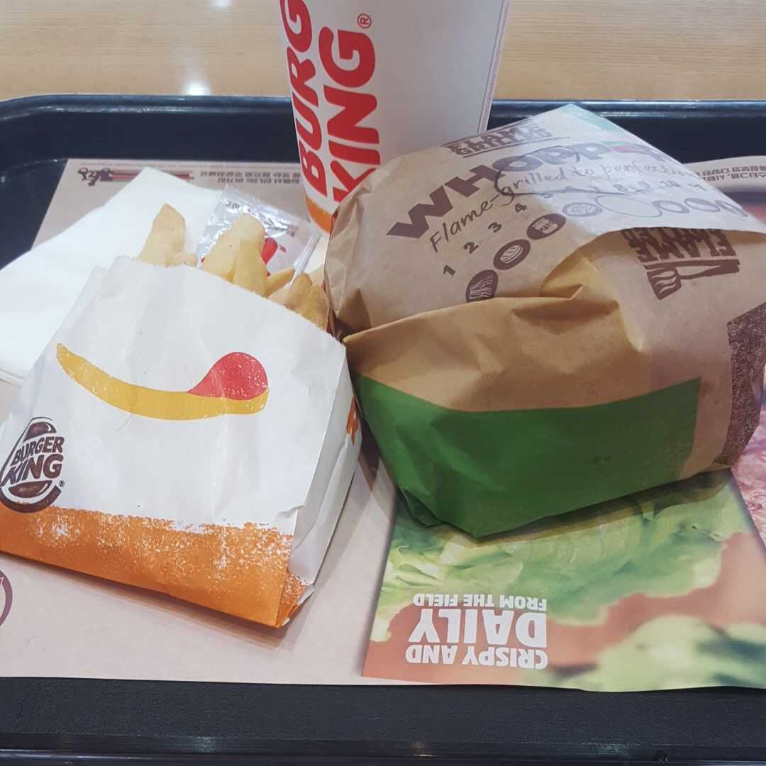 버거킹 (Burger King) 와퍼