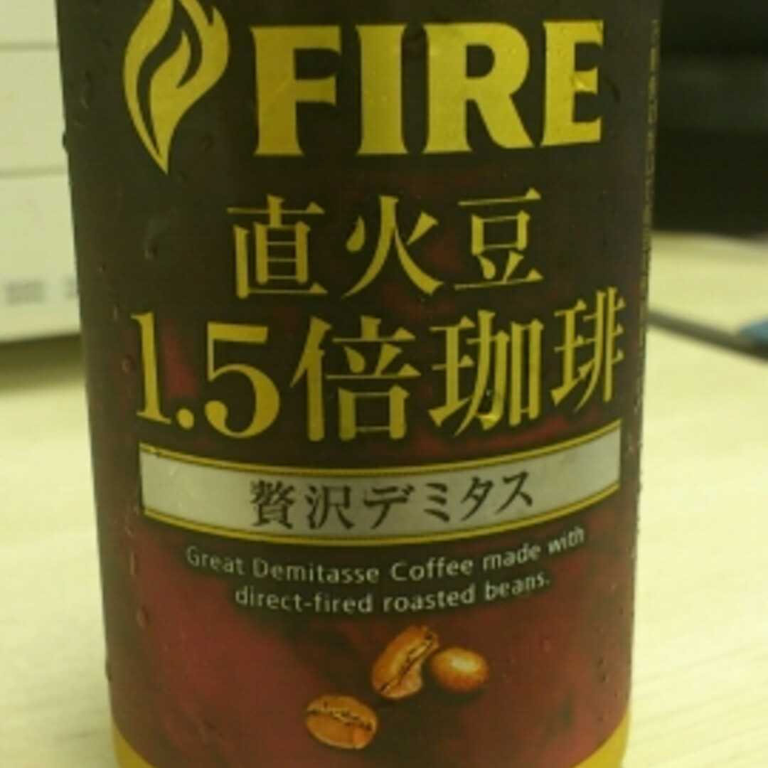 キリンビバレッジ　 FIRE直火豆1.5倍珈琲