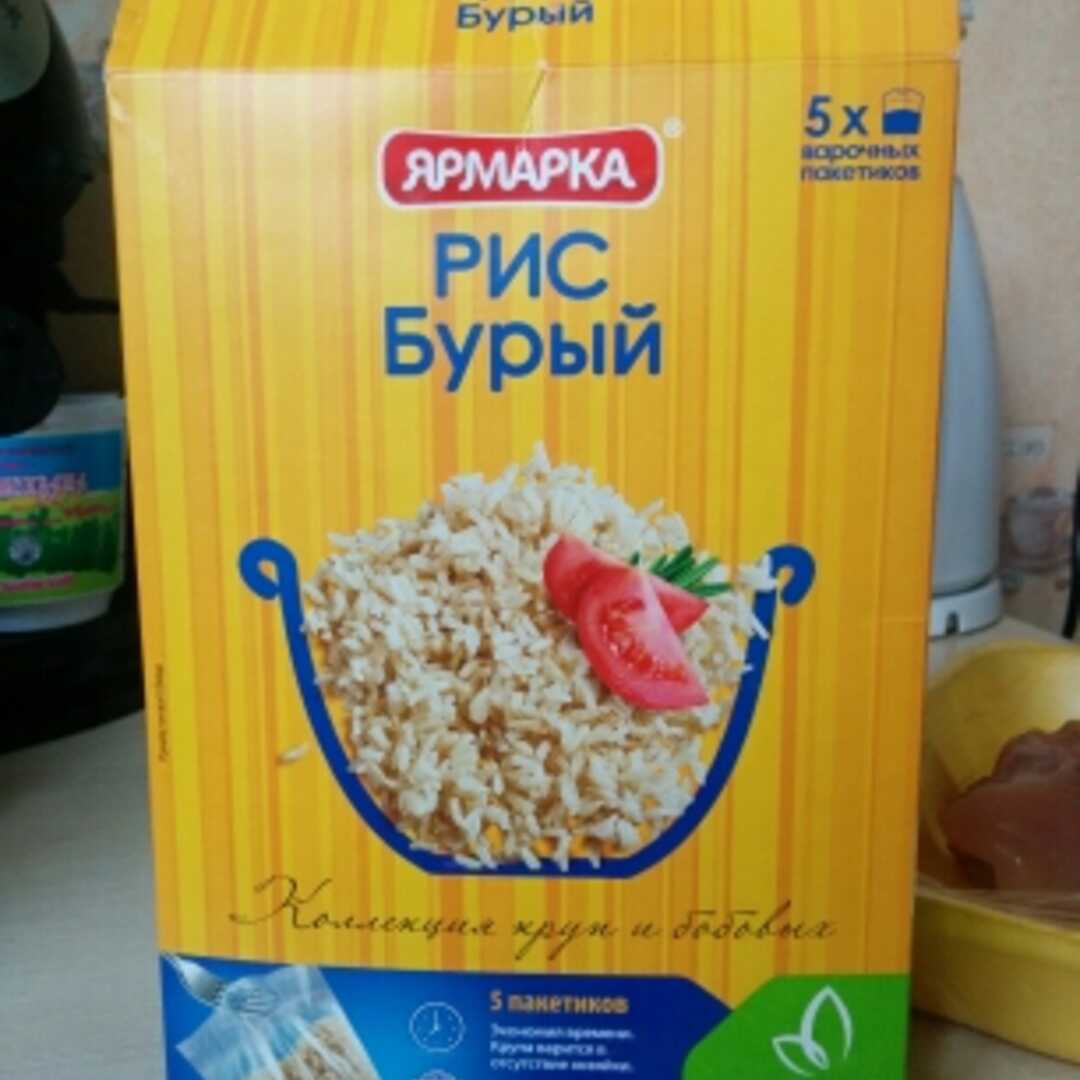 Ярмарка Рис Витаминный Бурый