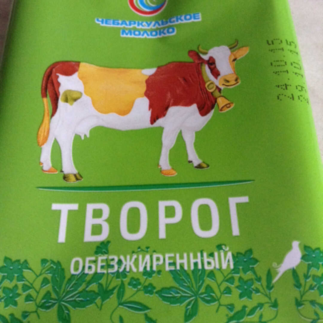 Чебаркульский Молочный Завод Творог Обезжиренный