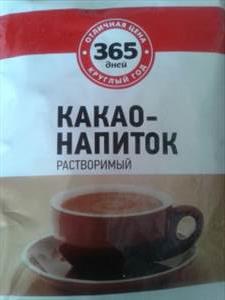 365 Дней Какао-Напиток Растворимый с Витаминами