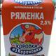 Коровка из Кореновки Ряженка 2,5%