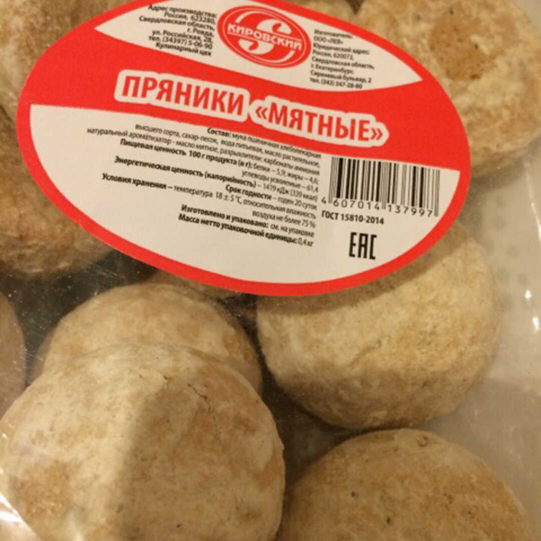 Кировский Пряники Мятные