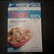 General Mills Total Whole Grain Cereal