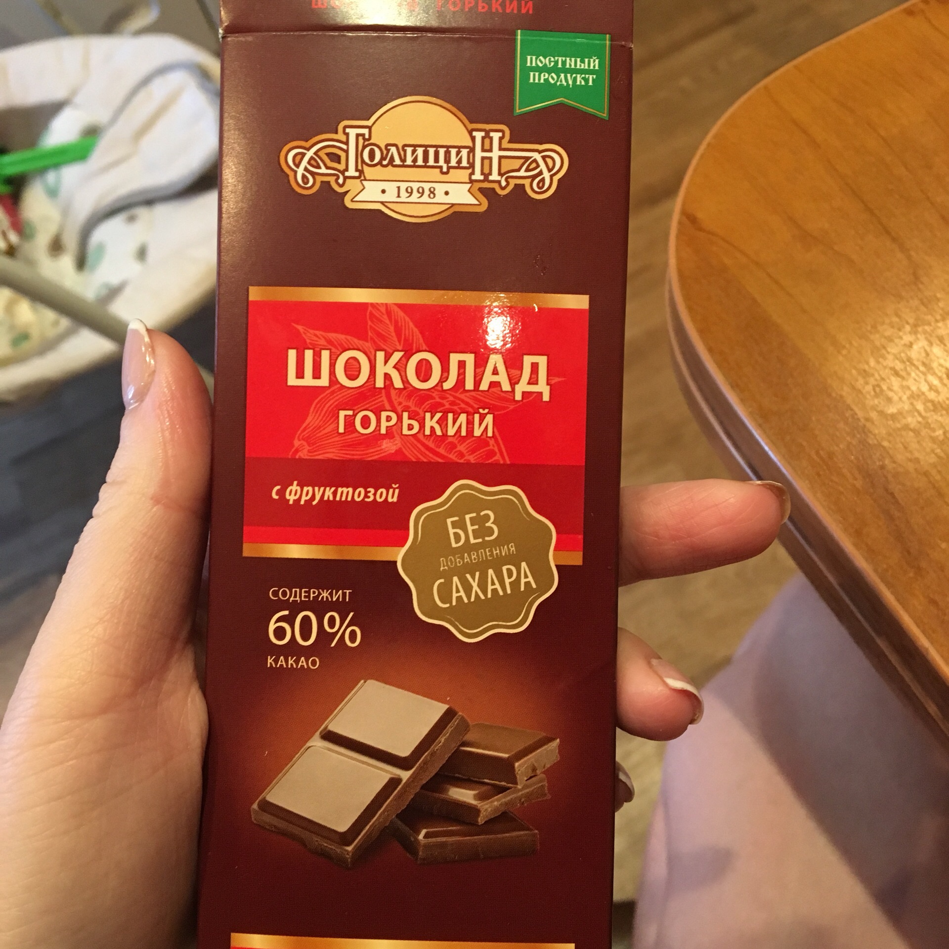 Какой шоколад