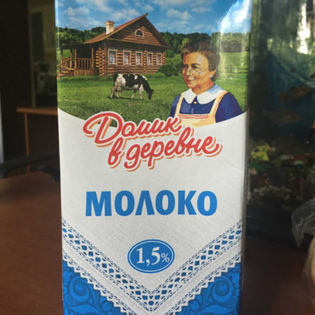 Домик в деревне Молоко 1,5%