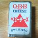 QBB ベビーチーズ