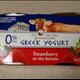 Brown Cow All Natural Nonfat Greek Yogurt with Fruit On The Bottom - Strawberry
