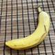 Aldi Banane