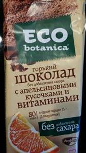 Eco Botanica Горький Шоколад с Апельсиновыми Кусочками и Витаминами