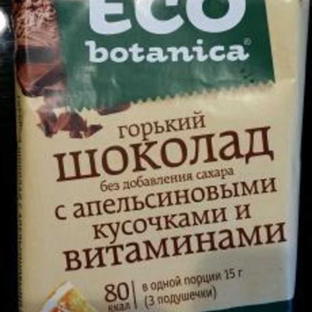 Eco Botanica Горький Шоколад с Апельсиновыми Кусочками и Витаминами