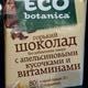 Eco Botanica Горький Шоколад с Апельсиновыми Кусочками и Витаминами