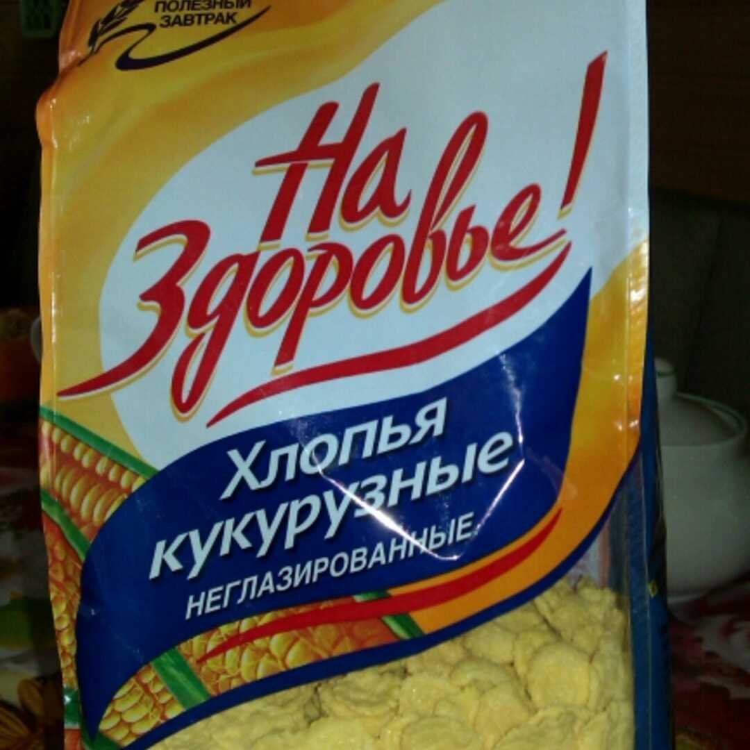 На здоровье Хлопья Кукурузные Неглазированные