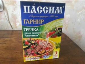 Пассим Гречка с Мясом и Баклажанами