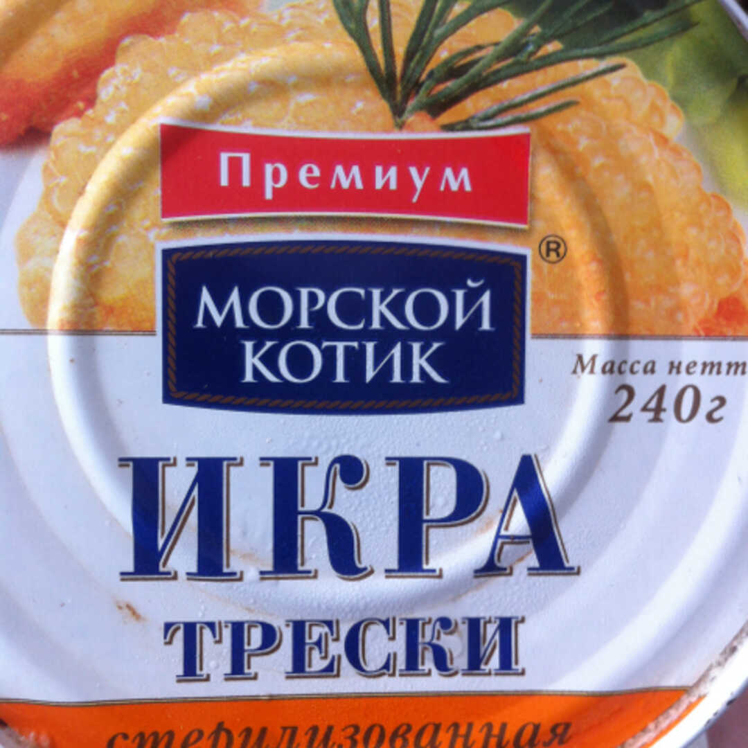 Икра Трески Консервированная Рецепты - 60 фото