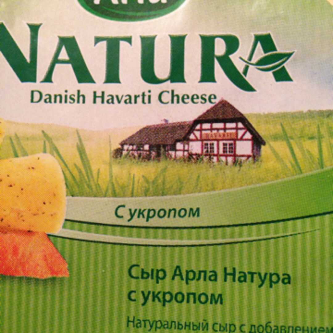 Arla Сыр Натура с Укропом