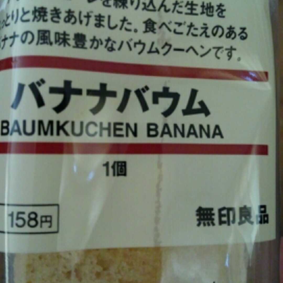 無印良品 バナナバウム