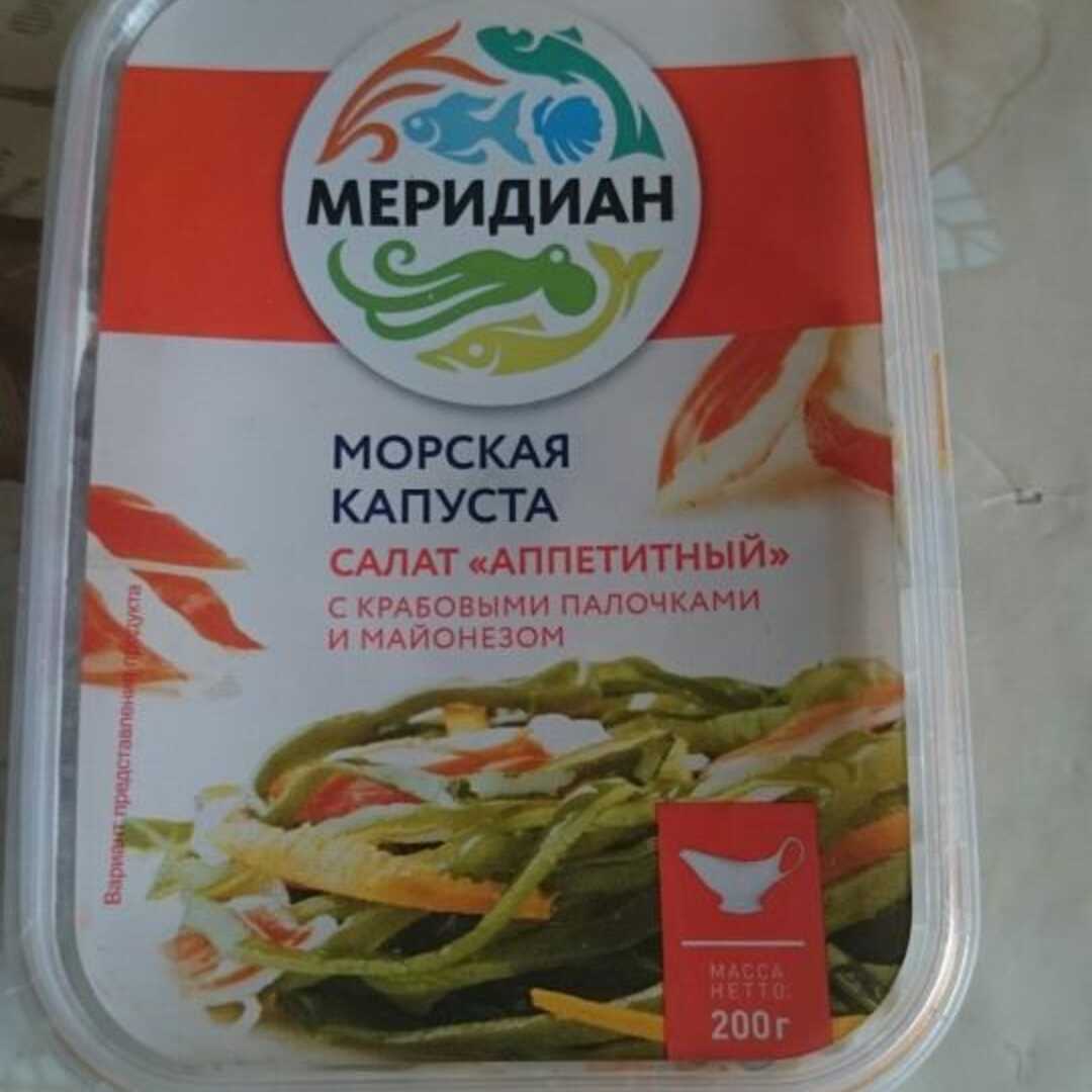 Меридиан Салат "Аппетитный"