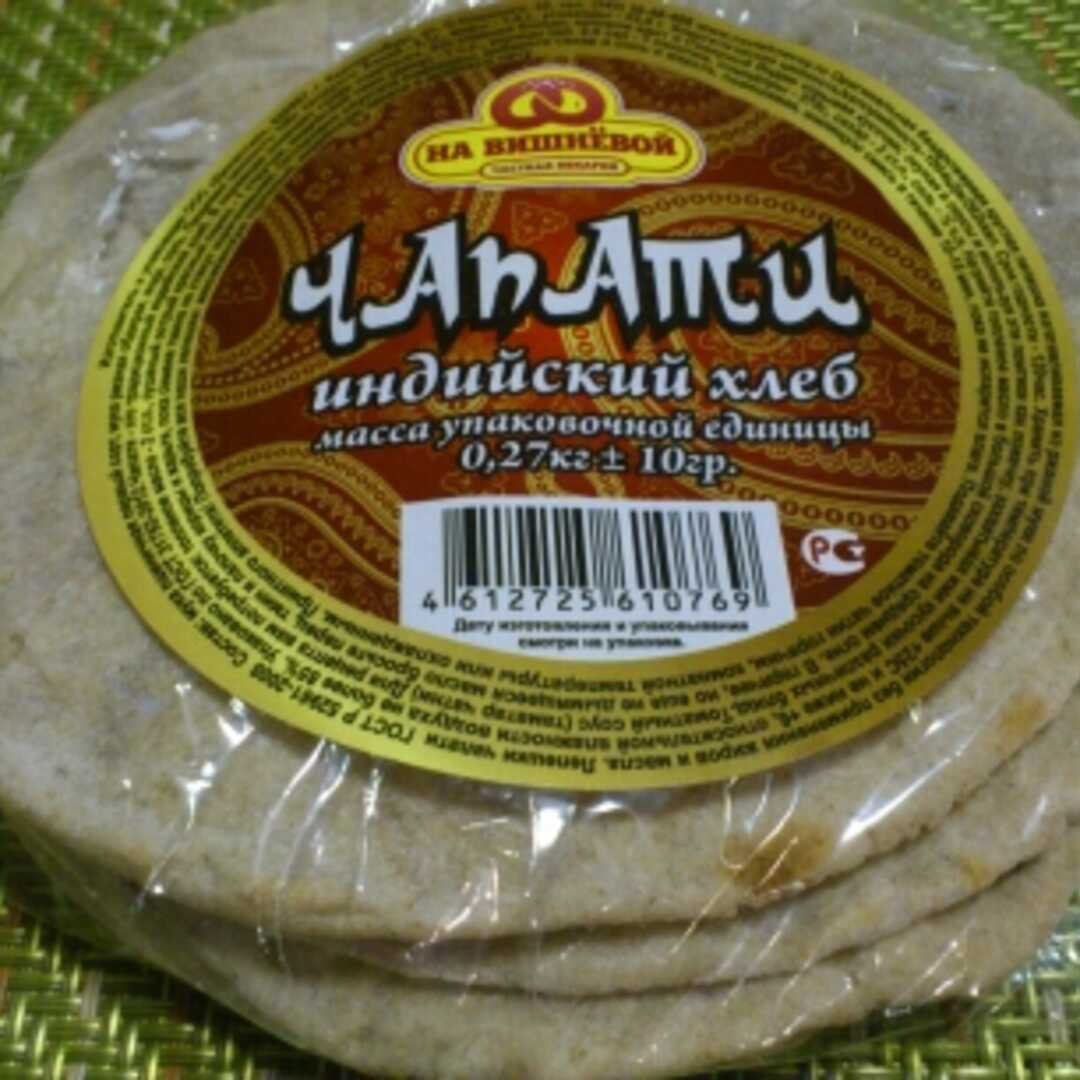 На Вишневой Чапати