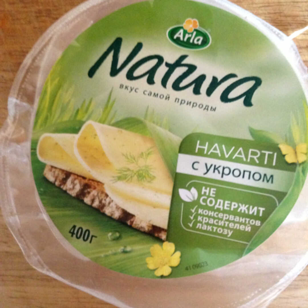 Arla Сыр Натура с Укропом