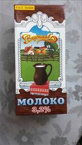 Вкусняев Молоко 3,2%