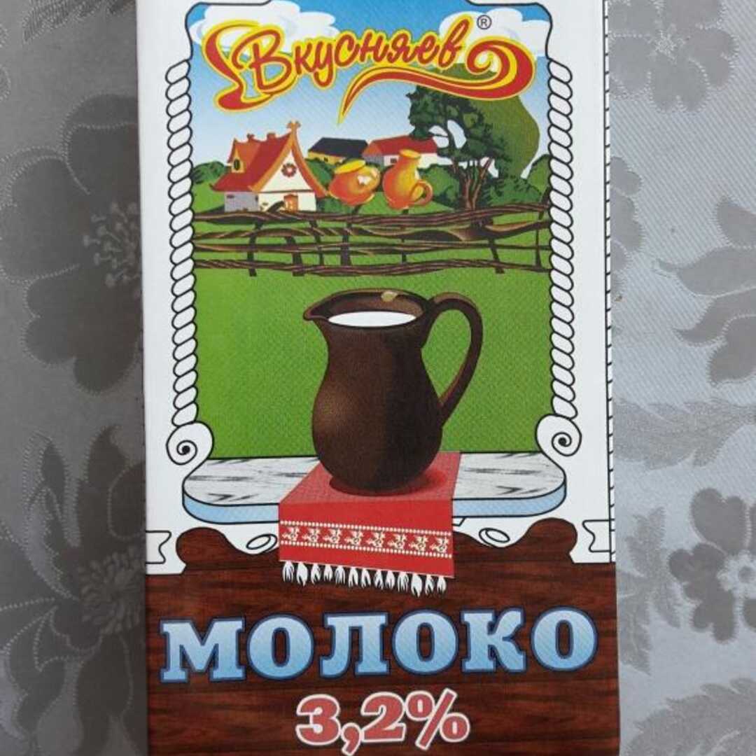 Вкусняев Молоко 3,2%