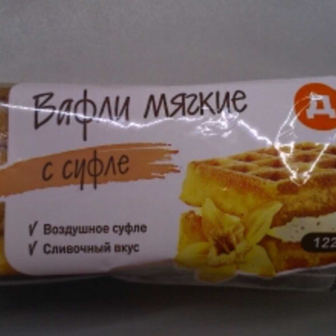 Дикси Вафли Мягкие с Суфле