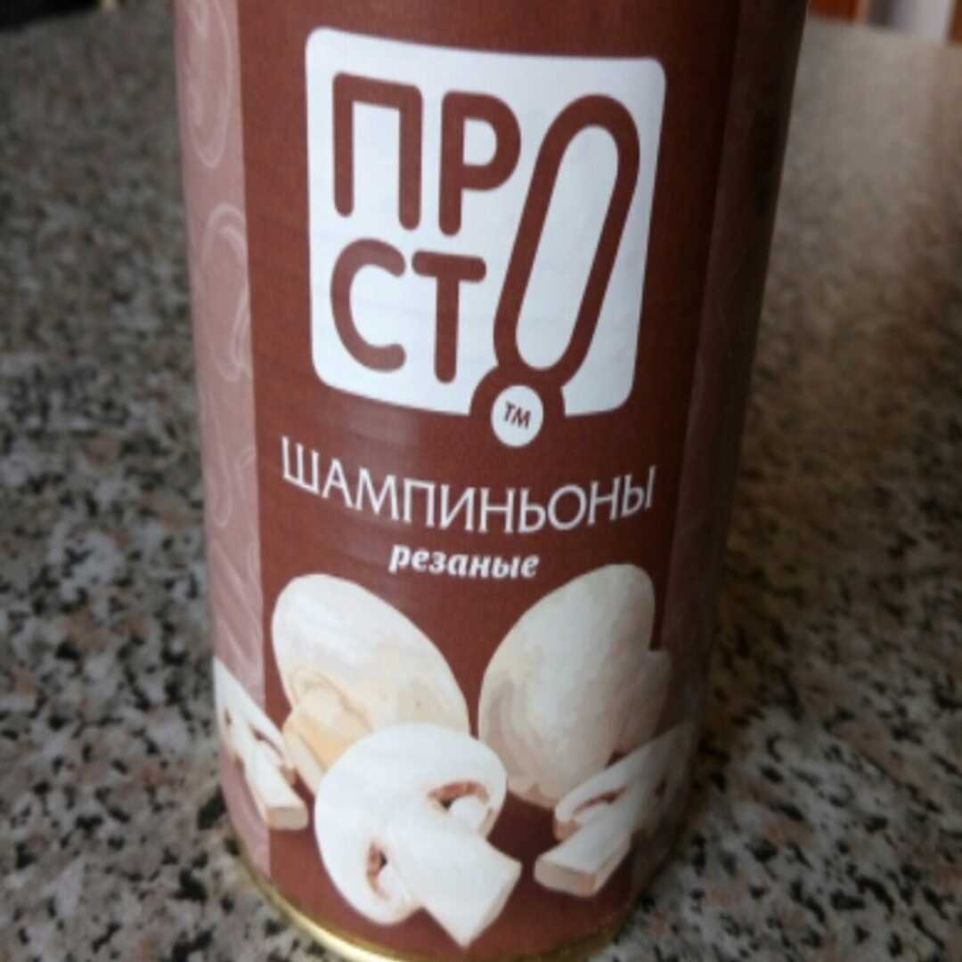 Просто Шампиньоны Резаные