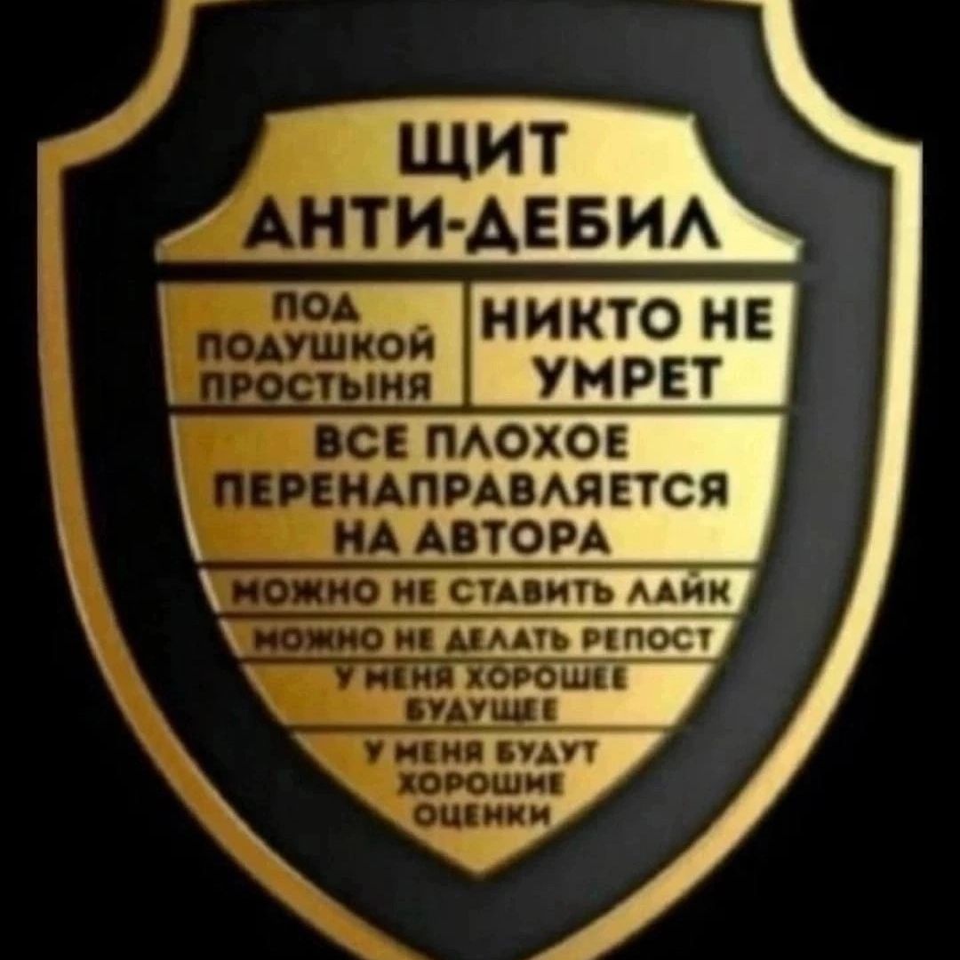 Круглый щит. Рыцарский щит. Каплевидный щит воина древней руси. Каплевидный щит на руси. Рыцарский щит.