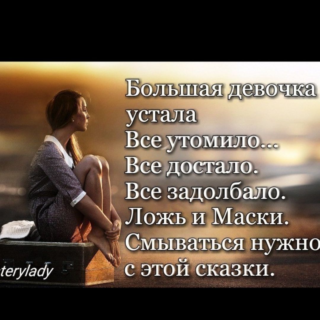 Сложно находиться. Статусы про ожидание. Статусы в картинках про ожидание. Красивые цитаты про ожидание. Картинки с надписью ожидание.