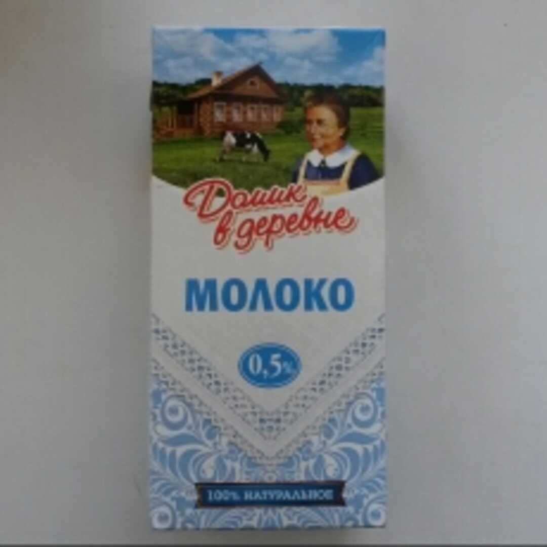 Домик в деревне Молоко 0,5%