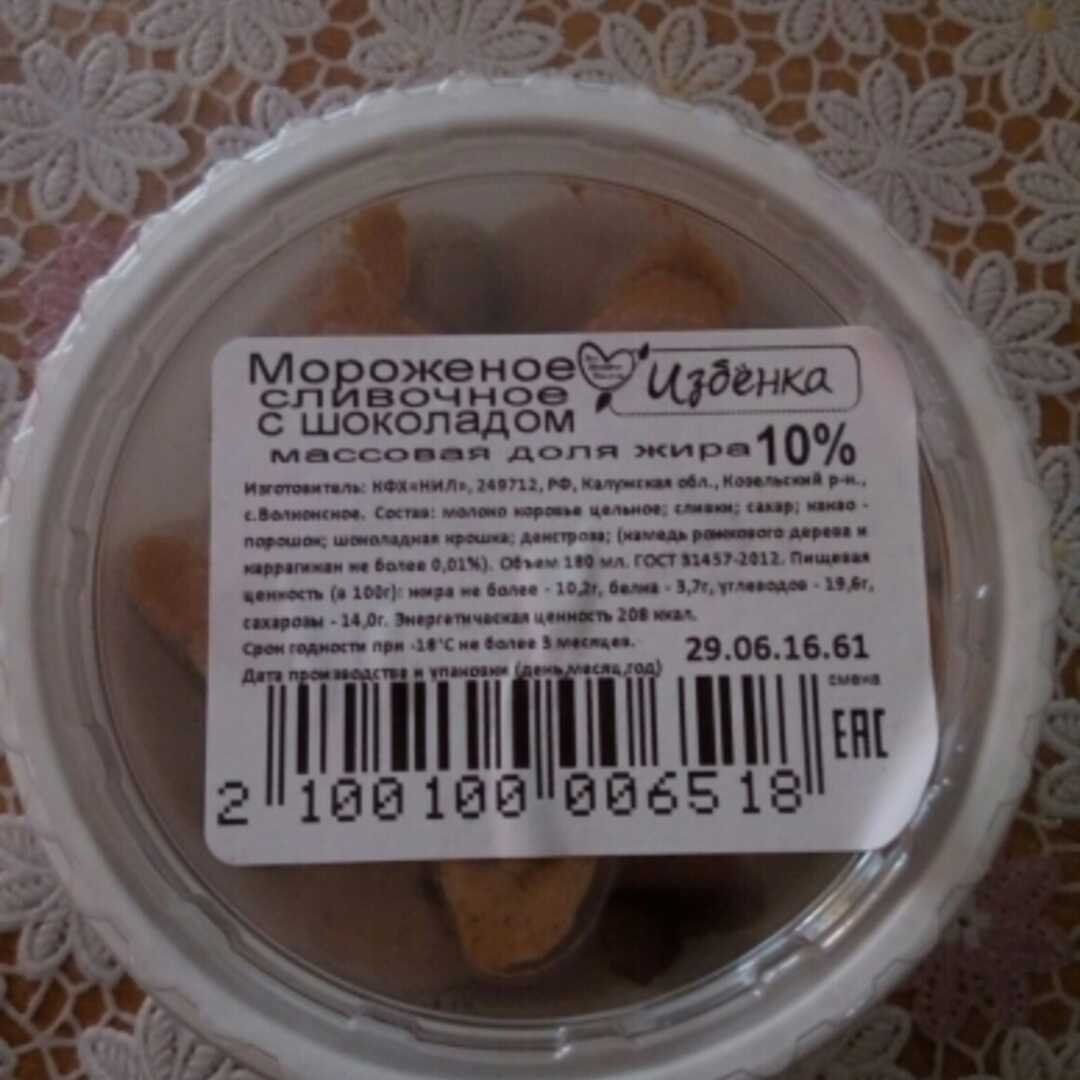 ВкусВилл Мороженое Сливочное с Шоколадом