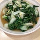 Cooked Vegetable Combination with Soy-Based Sauce