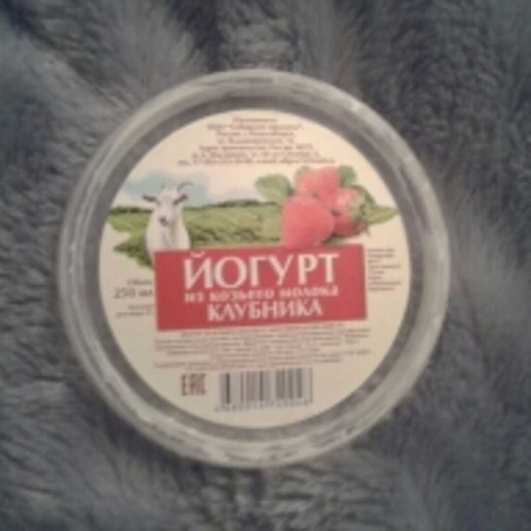 Сибирские Продукты Йогурт из Козьего Молока Клубника