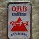 六甲バター Q・B・Bベビーチーズ