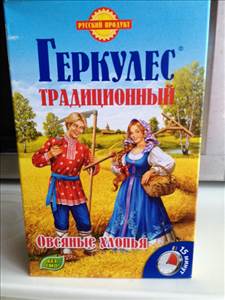 Русский продукт Геркулес Традиционный