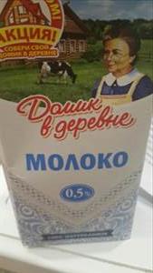 Домик в деревне Молоко Обезжиренное 0,5%