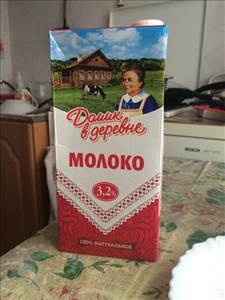 Домик в деревне Молоко 3,2%