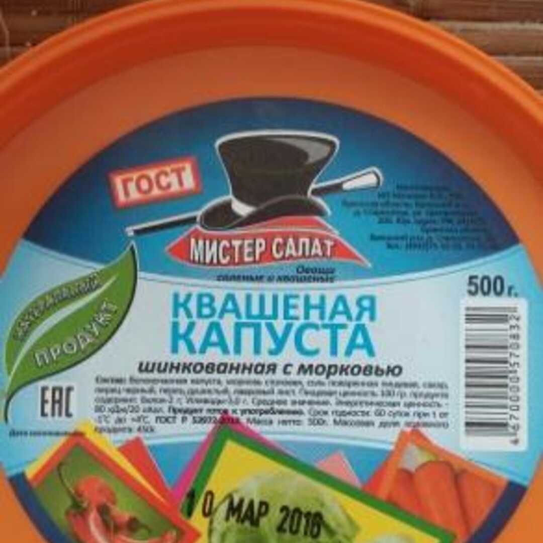 Мистер Салат Квашеная Капуста