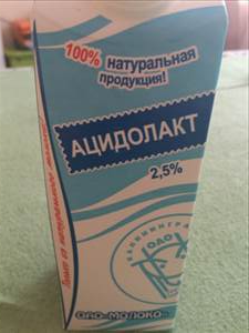 ОАО Молоко Ацидолакт