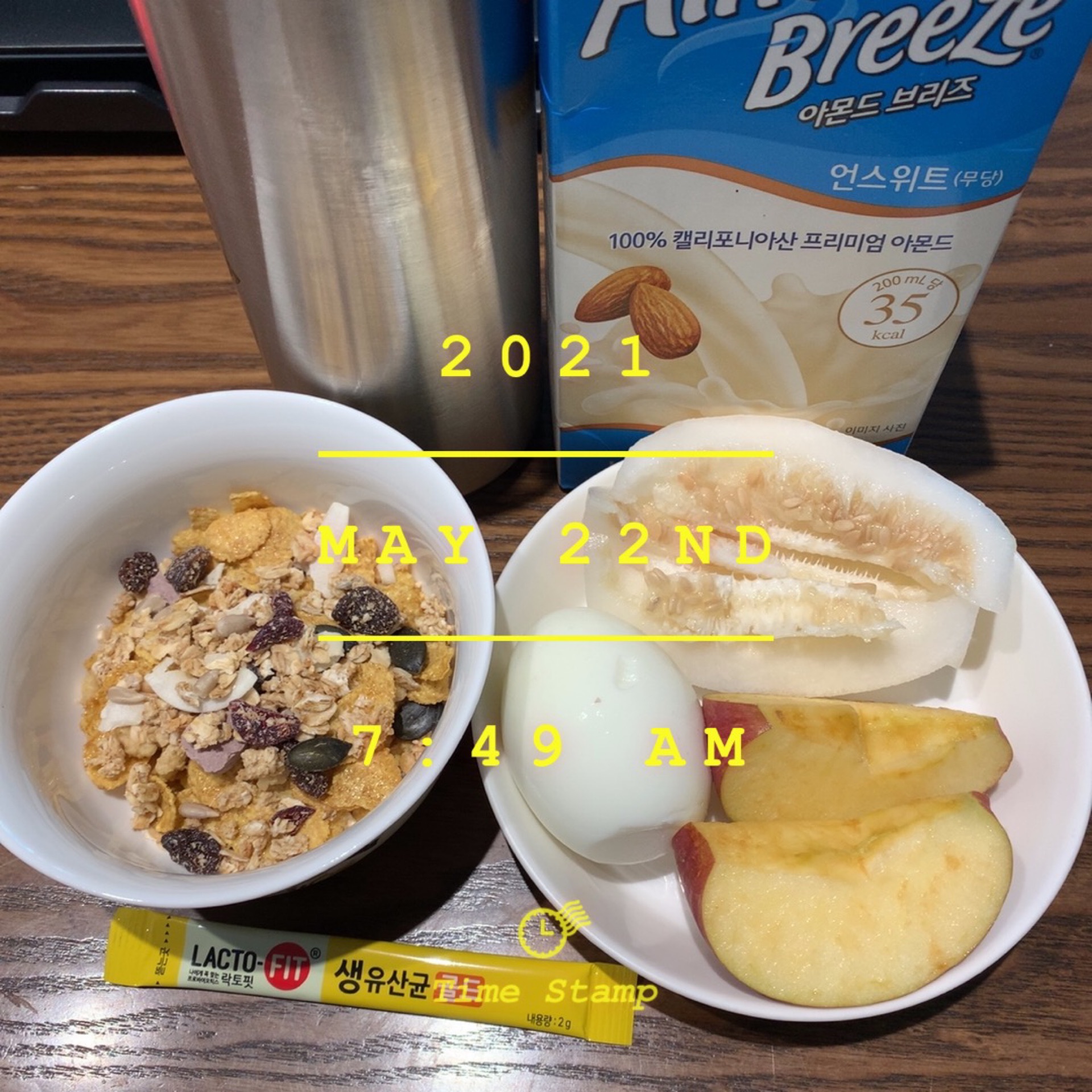 앗싸쪼님의 저널, 2021년 05월 22일