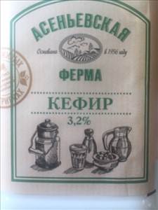 Арсеньевская Ферма Кефир 3,2%
