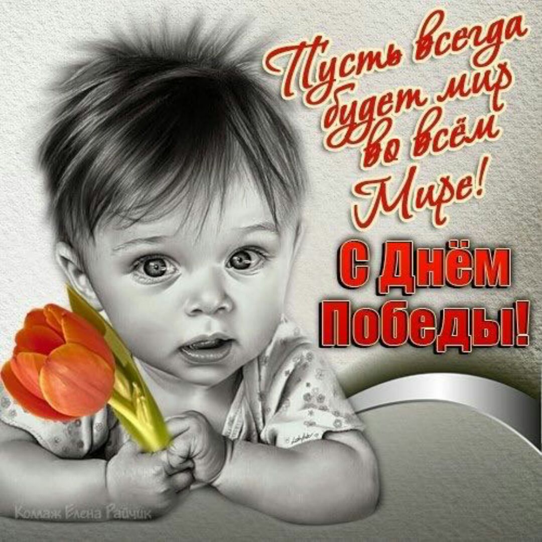 Картинки пусть будет мир на всей земле