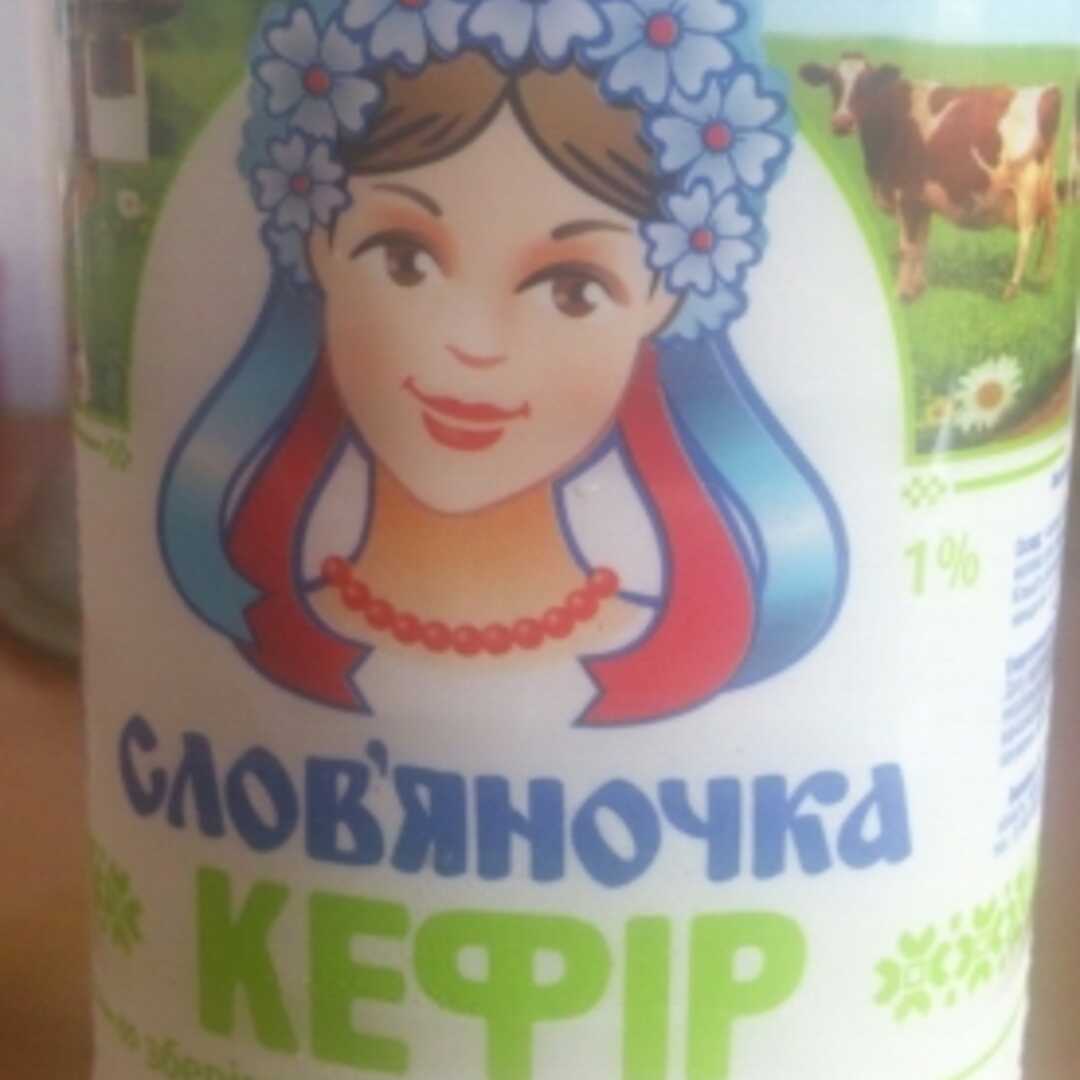 Словяночка Кефир 1%