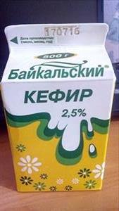 ЯНТА Кефир Термостатный 2,5%